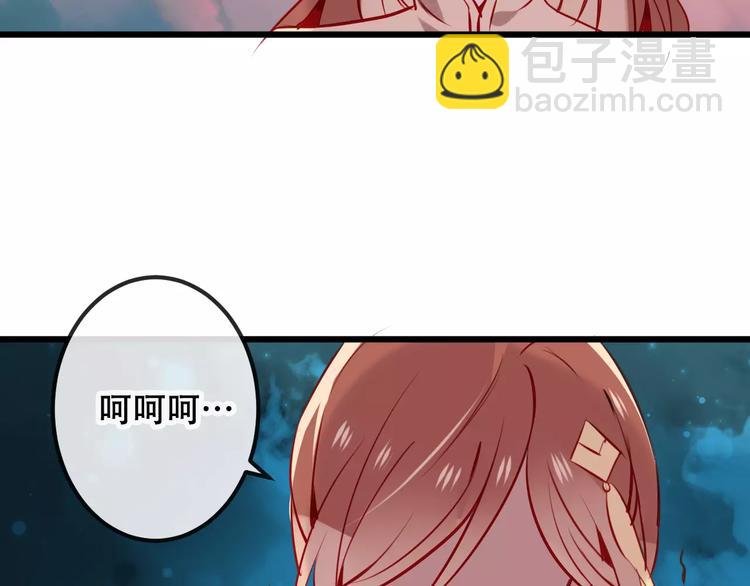 第14话 龙渊王驾到！