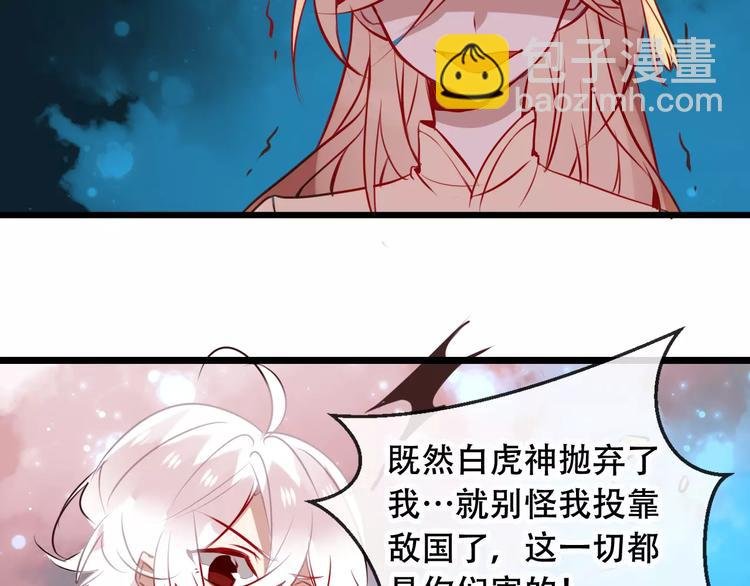 第14话 龙渊王驾到！