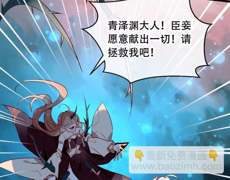 第14话 龙渊王驾到！