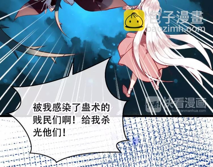 第14话 龙渊王驾到！