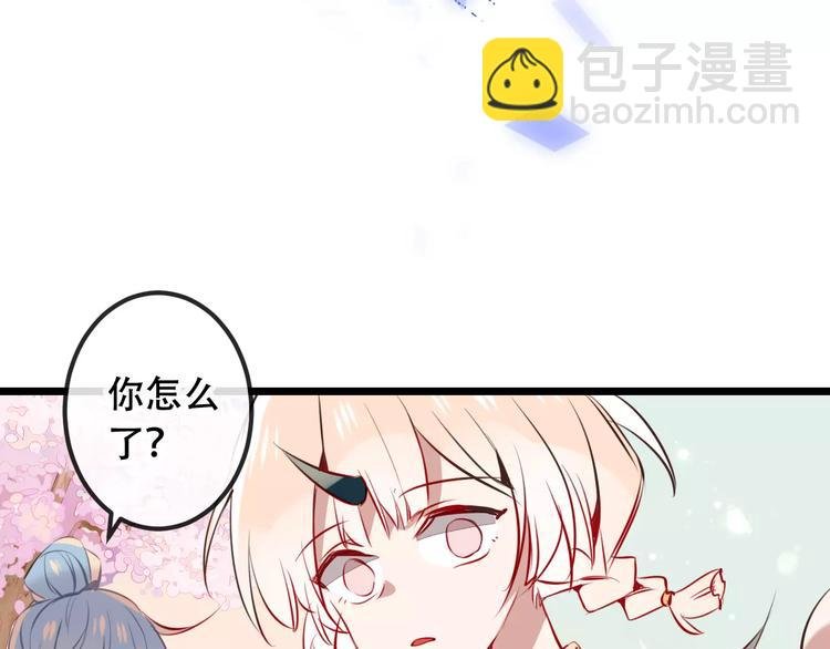 第14话 龙渊王驾到！