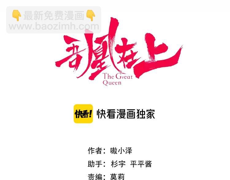 第151话 拾忆