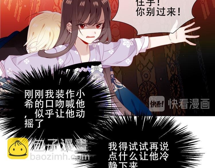第151话 拾忆