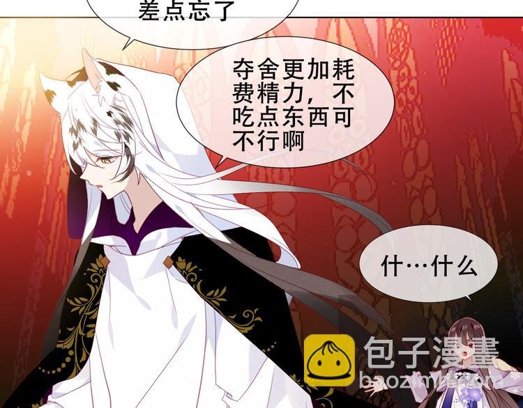 第151话 拾忆