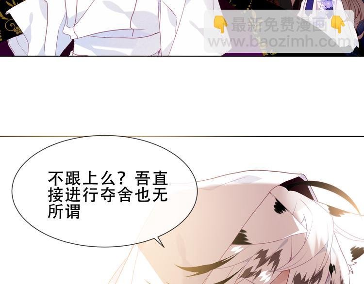 第151话 拾忆