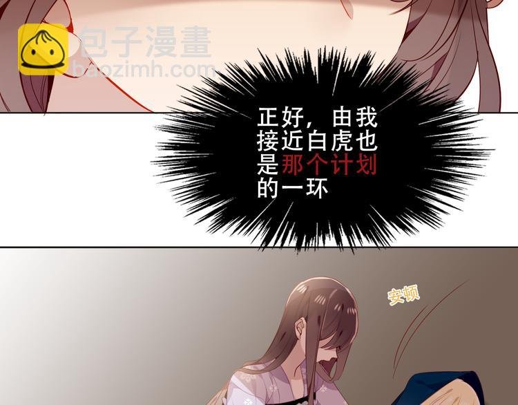 第151话 拾忆