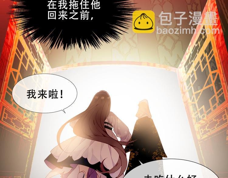 第151话 拾忆