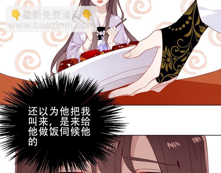 第151话 拾忆