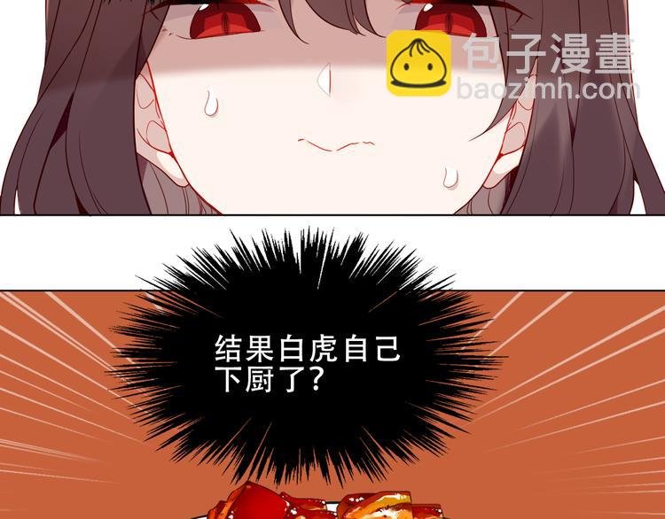 第151话 拾忆