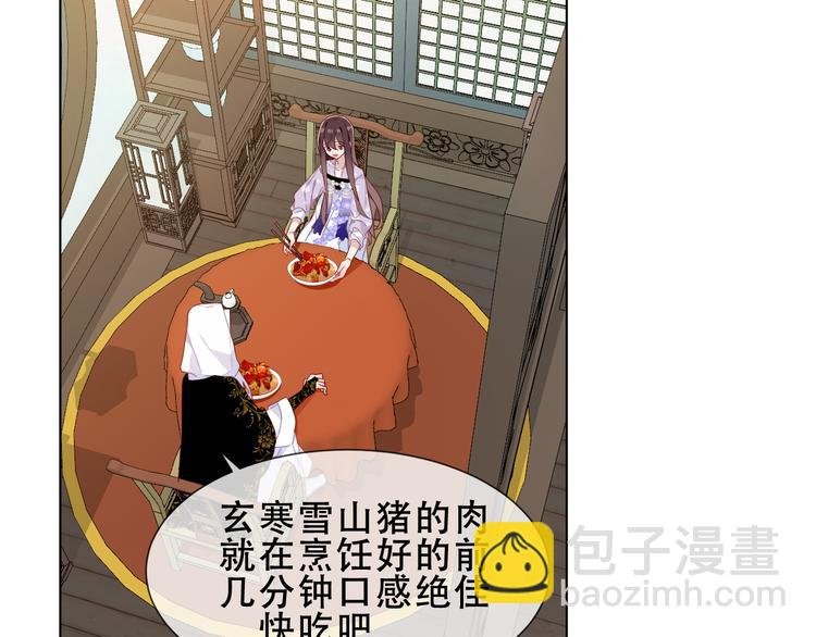 第151话 拾忆
