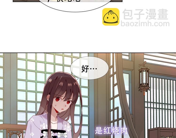 第151话 拾忆