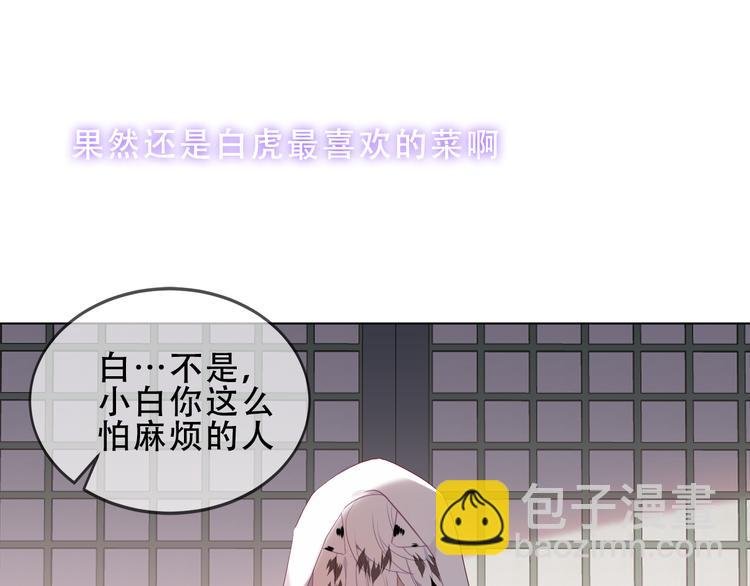 第151话 拾忆