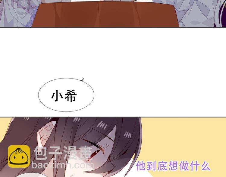第151话 拾忆