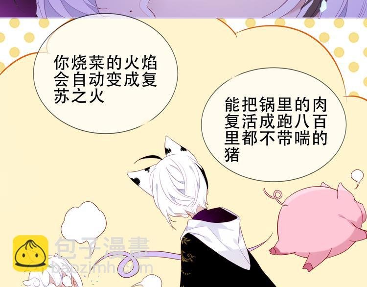 第151话 拾忆