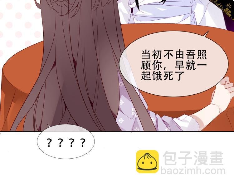 第151话 拾忆