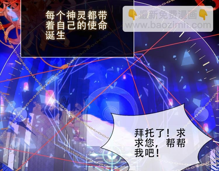 加更 幽皇与黄龙（上）