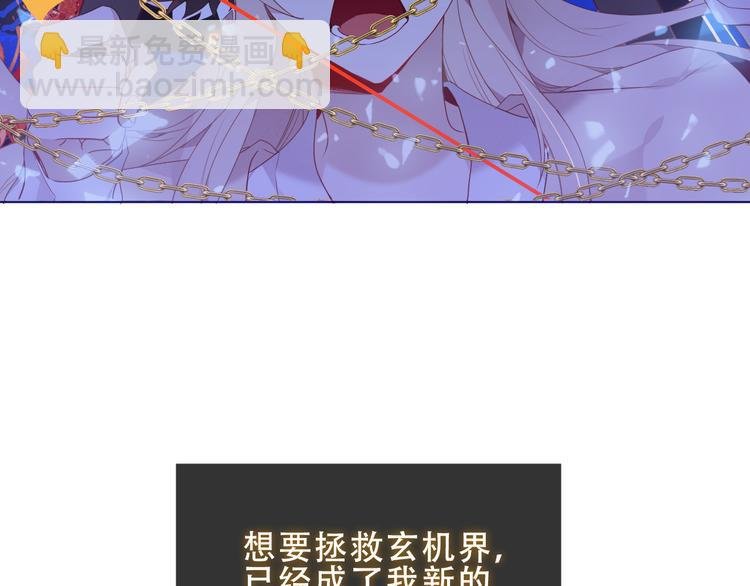 加更 幽皇与黄龙（上）