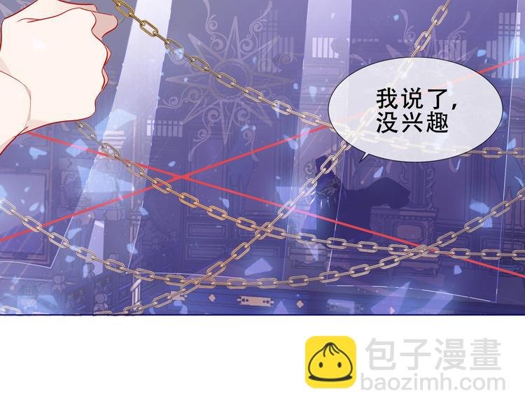加更 幽皇与黄龙（上）