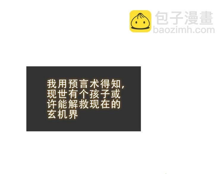 加更 幽皇与黄龙（上）