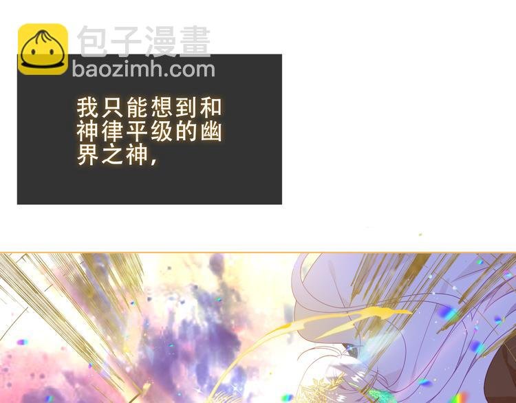 加更 幽皇与黄龙（上）