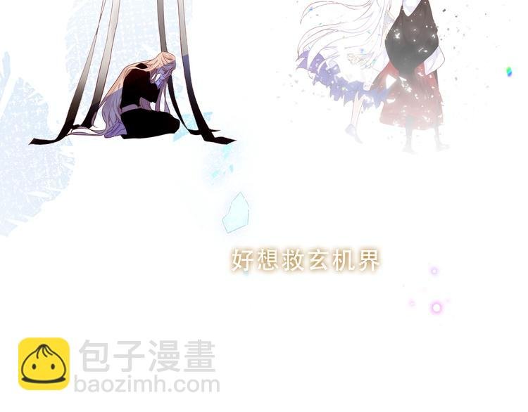 加更 幽皇与黄龙（上）