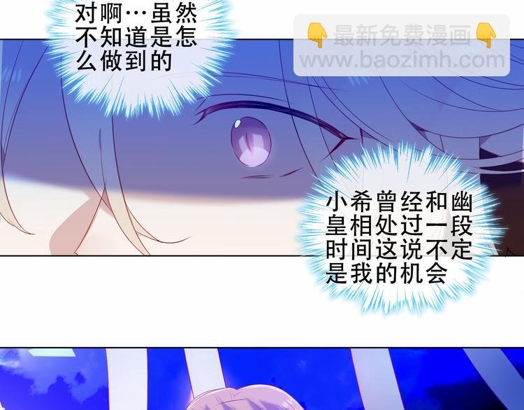 加更 幽皇与黄龙（上）