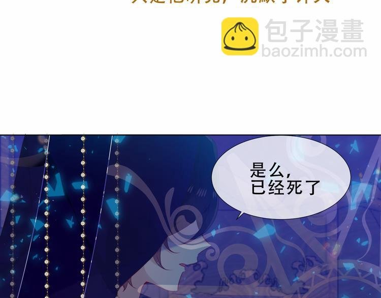 加更 幽皇与黄龙（上）