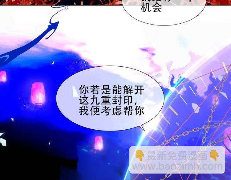加更 幽皇与黄龙（上）