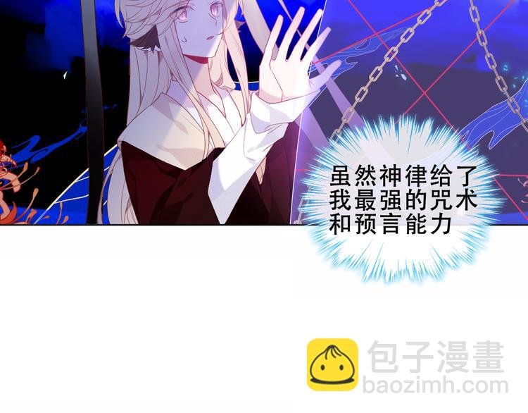 加更 幽皇与黄龙（上）