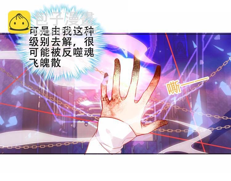 加更 幽皇与黄龙（上）