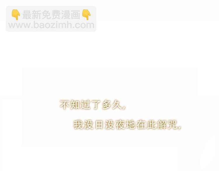 加更 幽皇与黄龙（上）