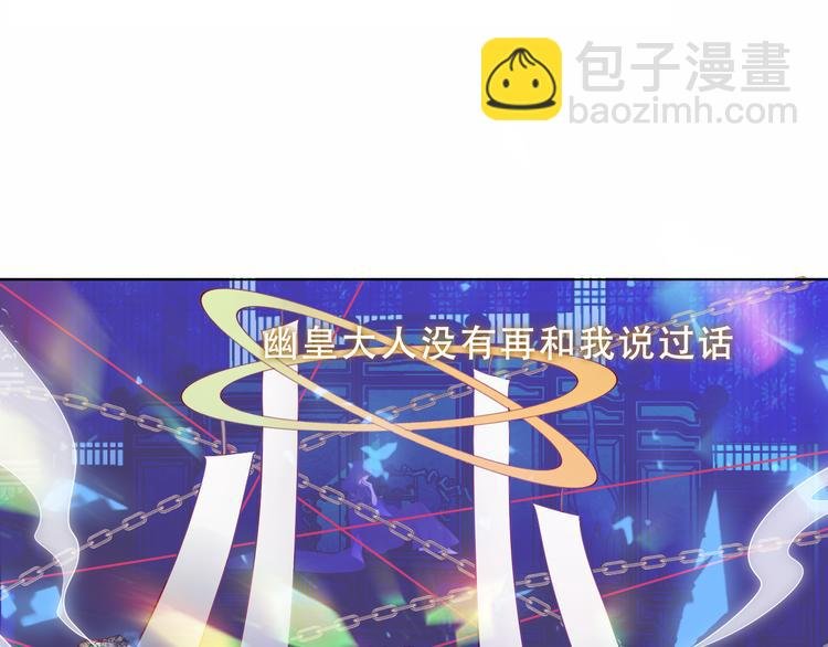 加更 幽皇与黄龙（上）