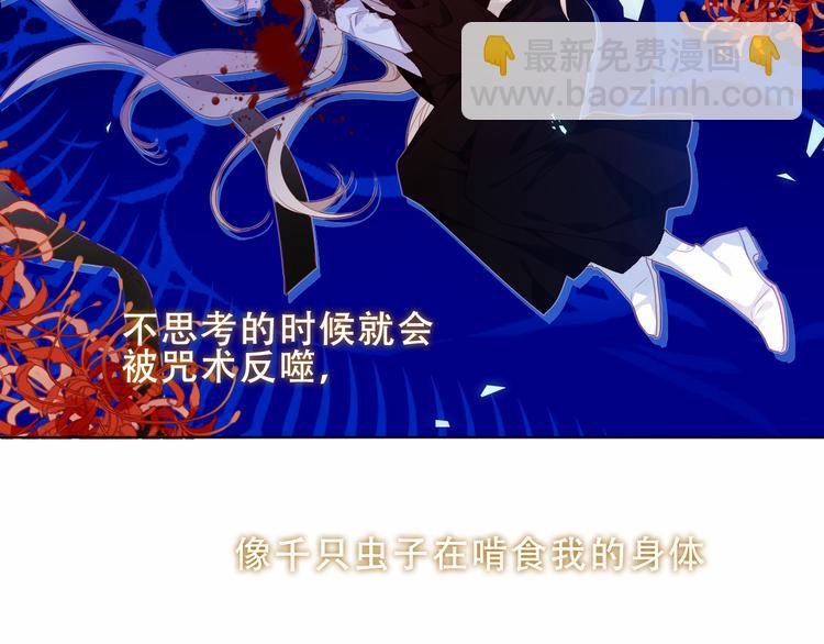 加更 幽皇与黄龙（上）