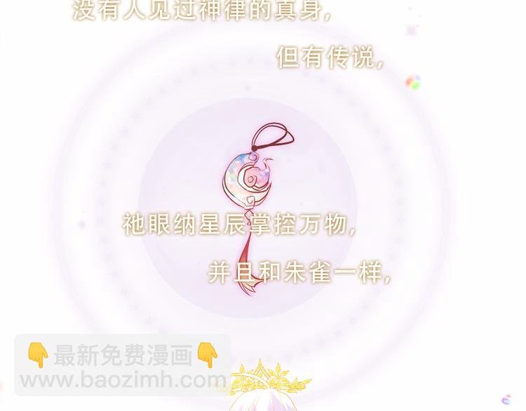 加更 幽皇与黄龙（上）