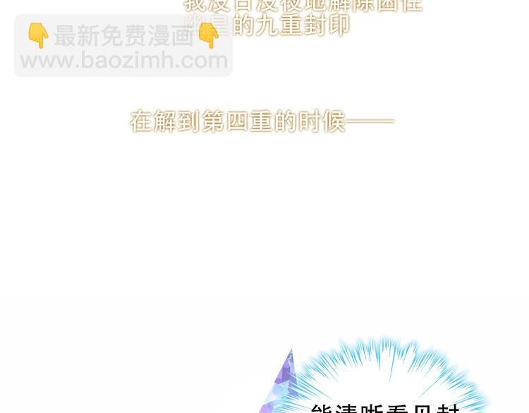 幽皇与黄龙（中）