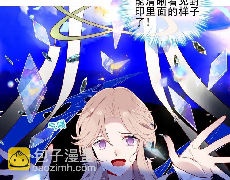 幽皇与黄龙（中）