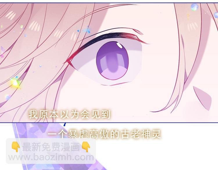 幽皇与黄龙（中）