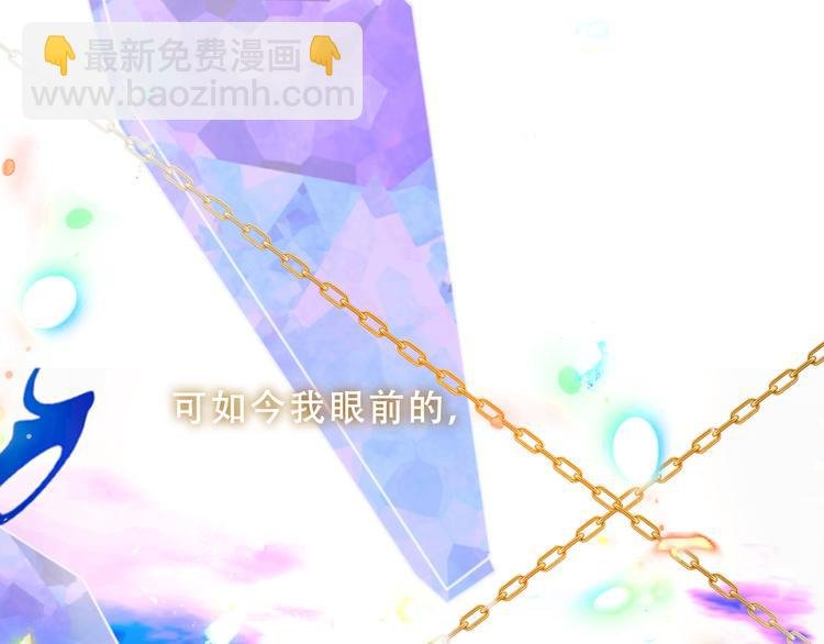 幽皇与黄龙（中）