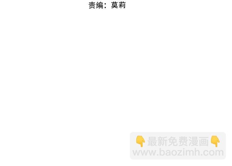 幽皇与黄龙（中）