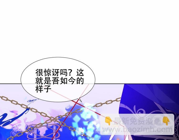 幽皇与黄龙（中）