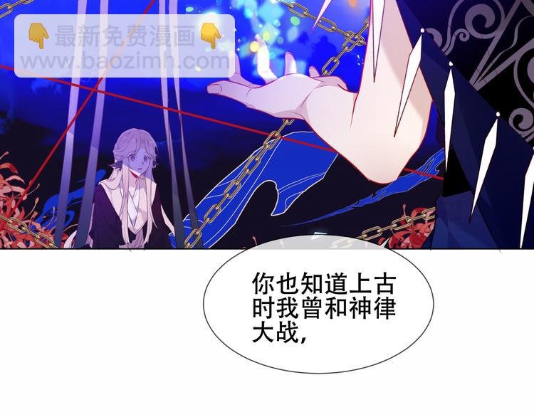 幽皇与黄龙（中）