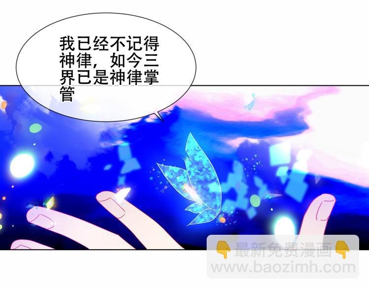幽皇与黄龙（中）