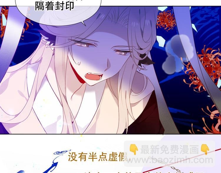 幽皇与黄龙（中）