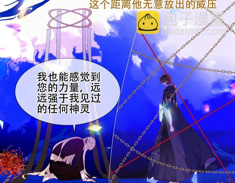 幽皇与黄龙（中）