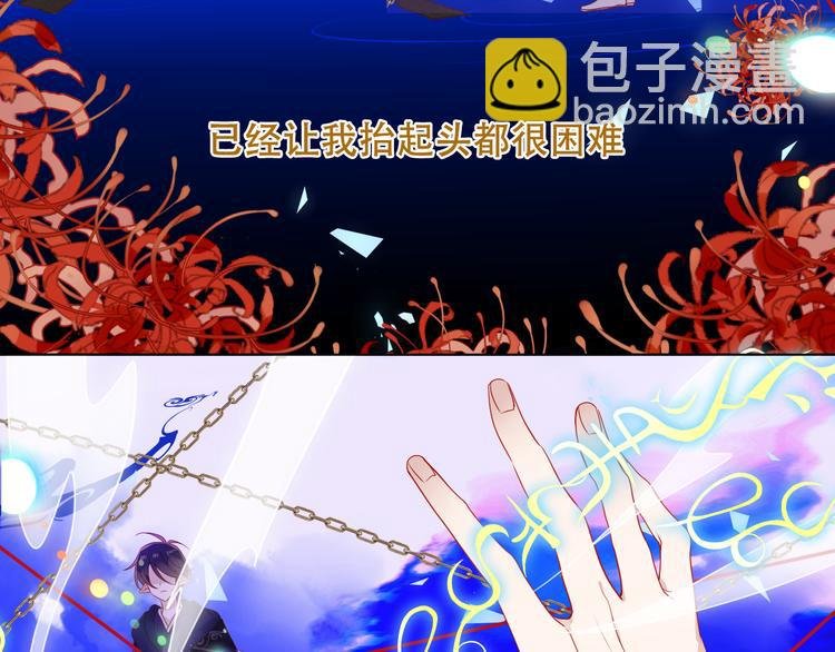 幽皇与黄龙（中）
