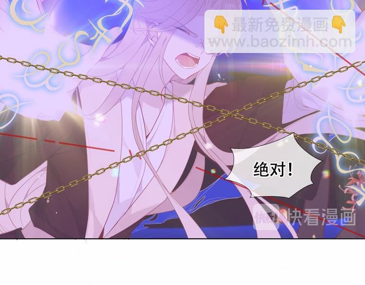 幽皇与黄龙（中）