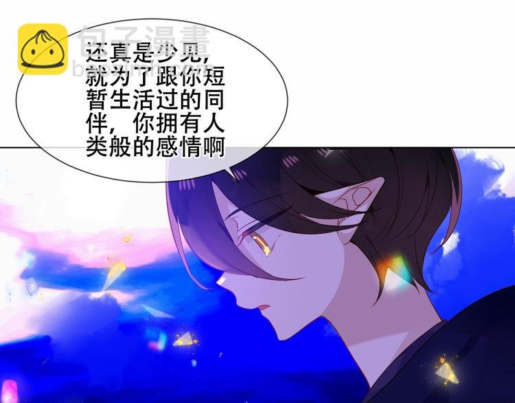幽皇与黄龙（中）
