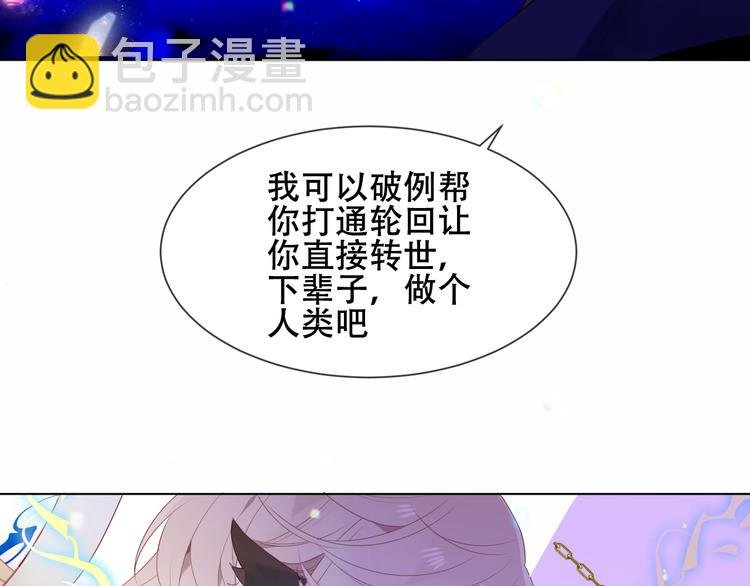幽皇与黄龙（中）