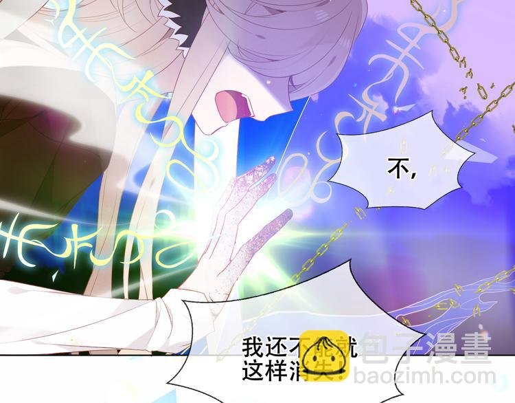 幽皇与黄龙（中）