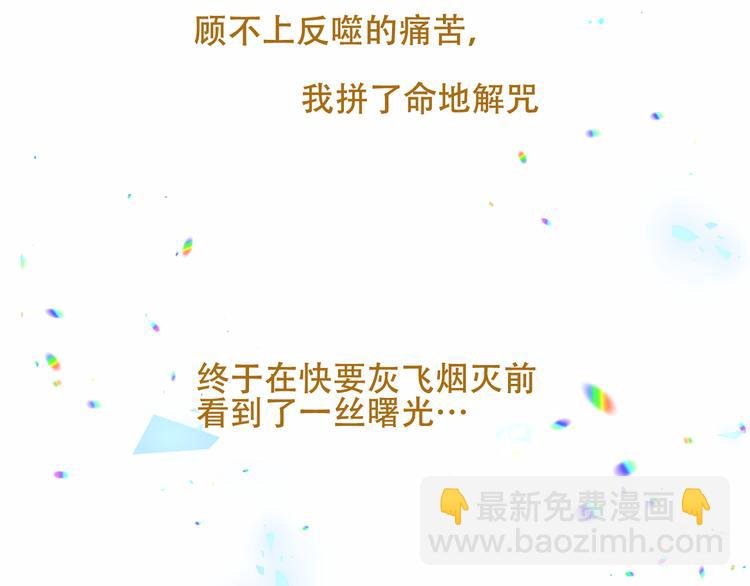 幽皇与黄龙（中）